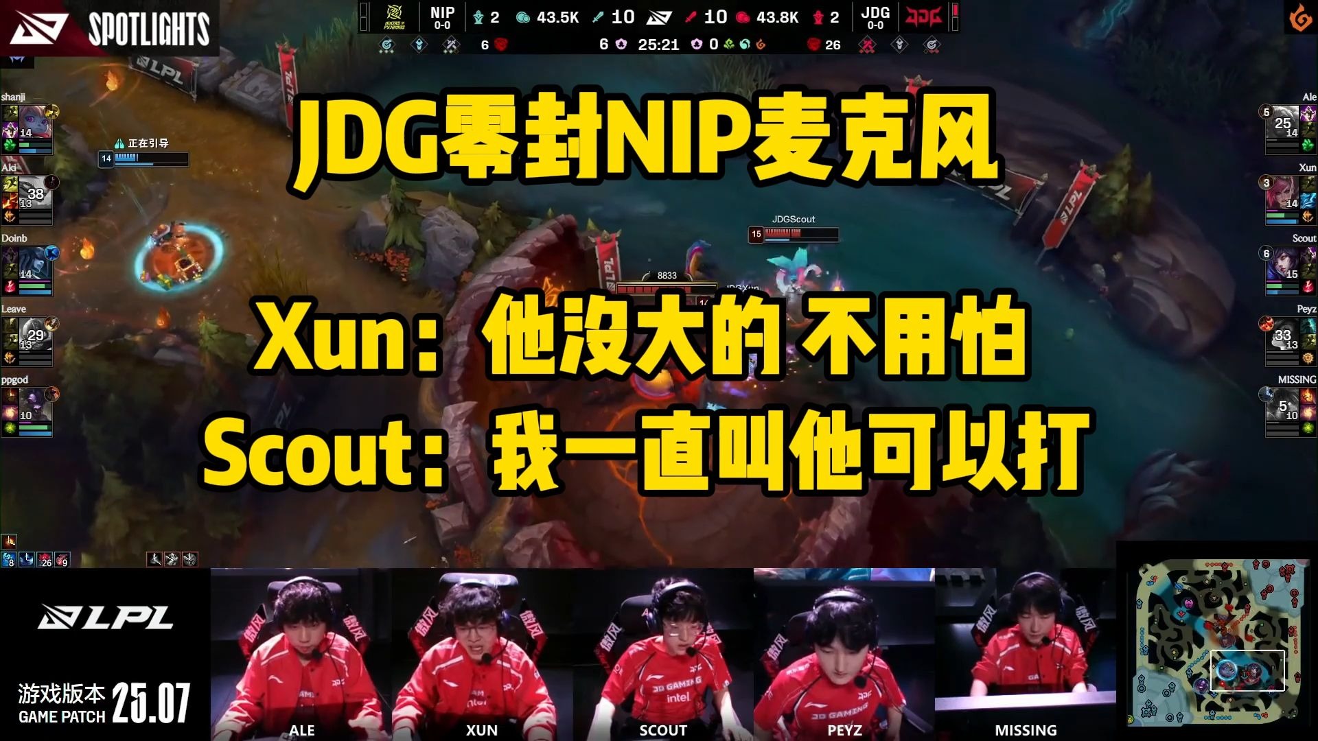 Scout遭遇十二连败，IG教练面临压力！的简单介绍